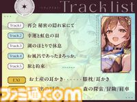 『ライザのアトリエ』のASMRがDLsiteで販売開始。ライザ（声：のぐちゆり）とともに過ごす、穏やかで優しいひととき