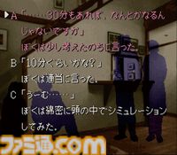 『かまいたちの夜』が発売された日。真冬のペンションで巻き起こる殺人事件が題材のサウンドノベル。選択肢による多彩な分岐も話題を集めた【今日は何の日？】