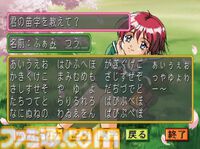 【ときメモ2】『ときめきメモリアル2』が発売された日。攻略対象はシリーズ最多の13人で、ディスク5枚組の大ボリュームで展開！ 名前を音声で呼んでくれるEVSも話題に【今日は何の日？】