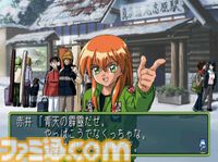 【ときメモ2】『ときめきメモリアル2』が発売された日。攻略対象はシリーズ最多の13人で、ディスク5枚組の大ボリュームで展開！ 名前を音声で呼んでくれるEVSも話題に【今日は何の日？】