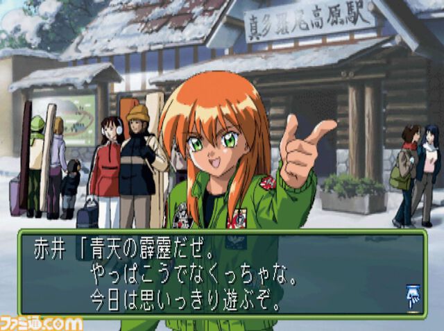 【ときメモ2】『ときめきメモリアル2』が発売された日。攻略対象はシリーズ最多の13人で、ディスク5枚組の大ボリュームで展開！ 名前を音声で呼んでくれるEVSも話題に【今日は何の日？】