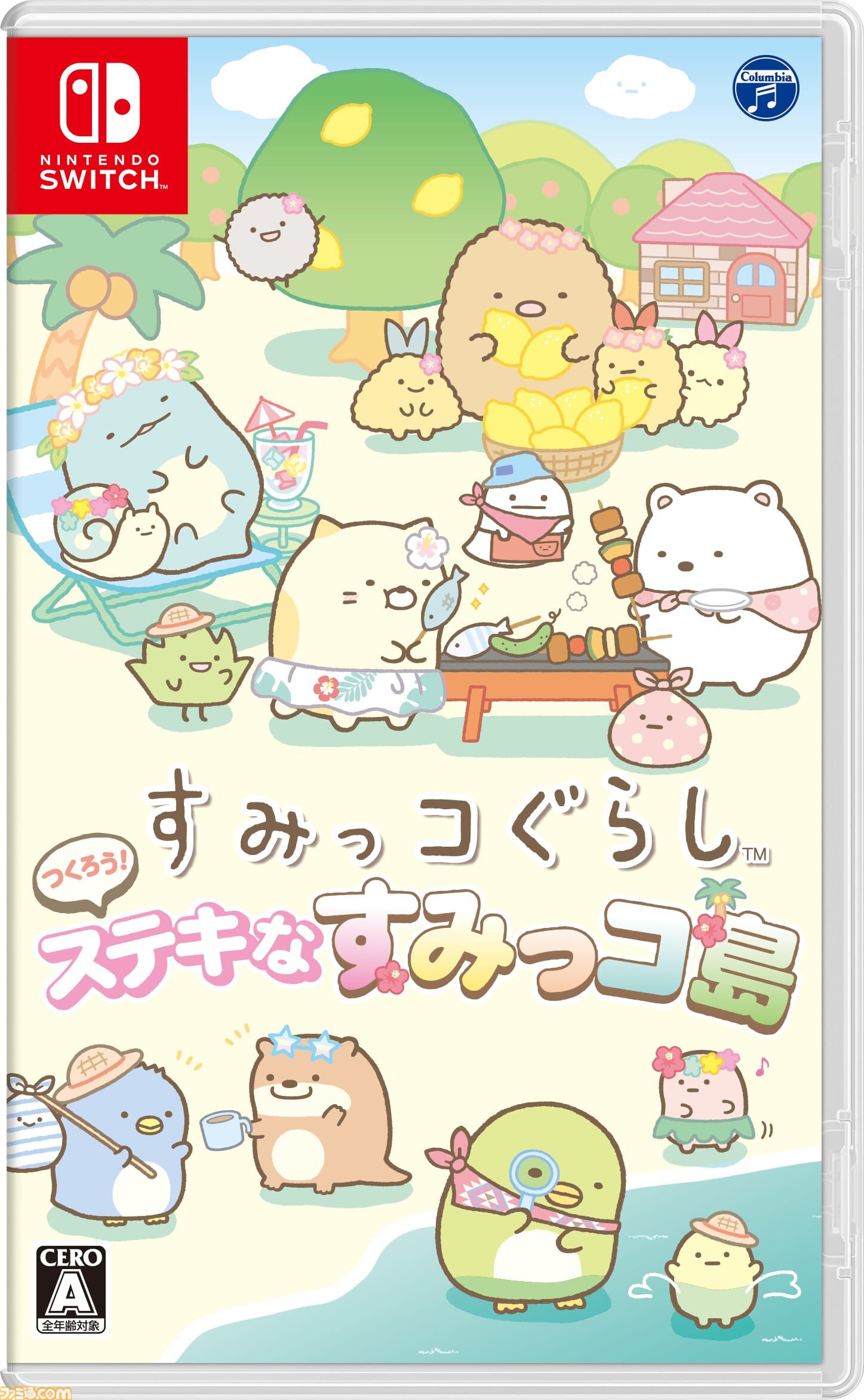 『すみっコぐらし つくろう！ステキなすみっコ島』本日（11/20）発売。すみっコたちと協力して無人島を発展させていく島づくりシミュレーション