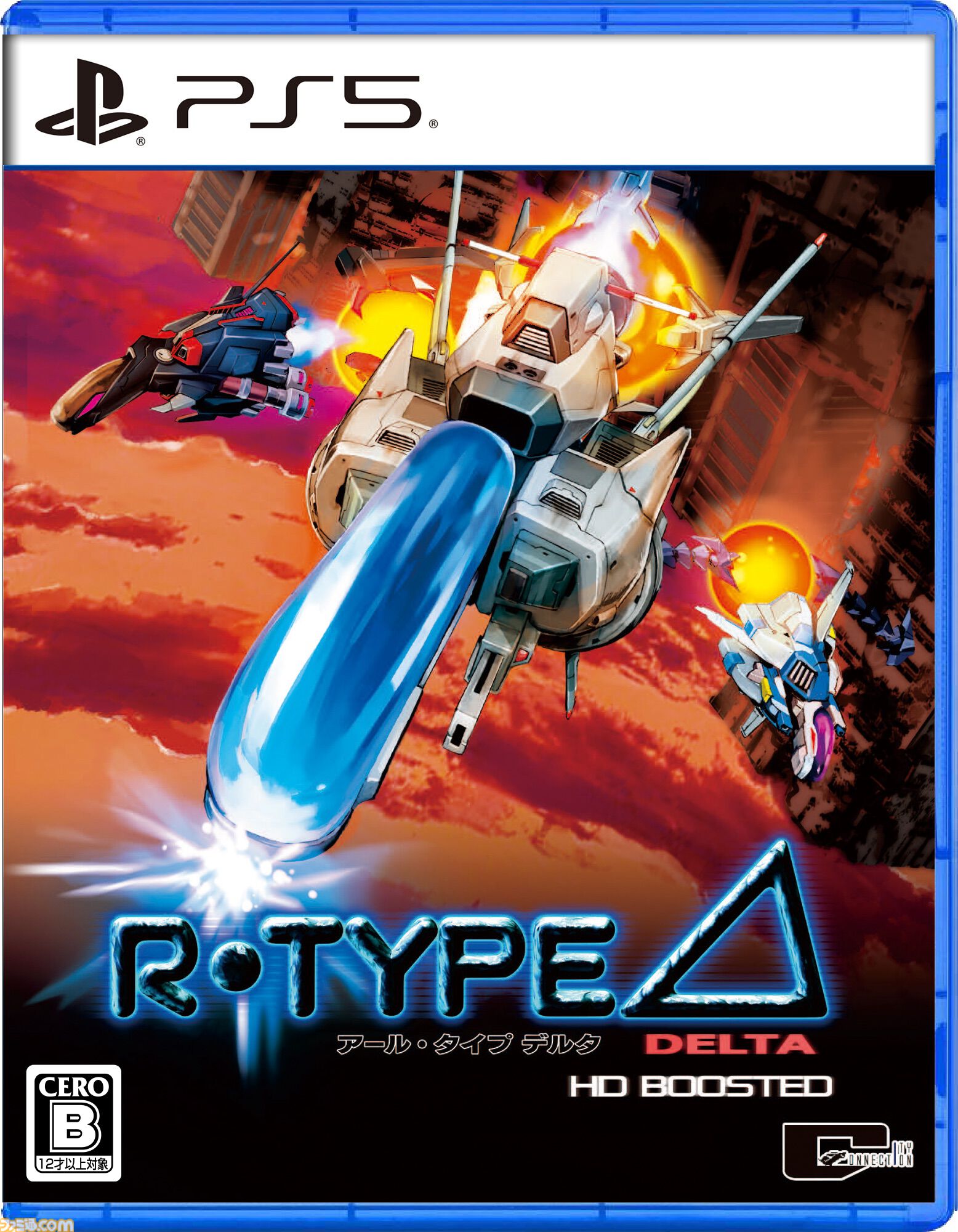 『R-Type Delta: HD Boosted』本日（11/20）発売。60fps対応やグラフィック解像度変更機能を搭載し『R-TYPE DELTA』が27年の時を経て蘇る