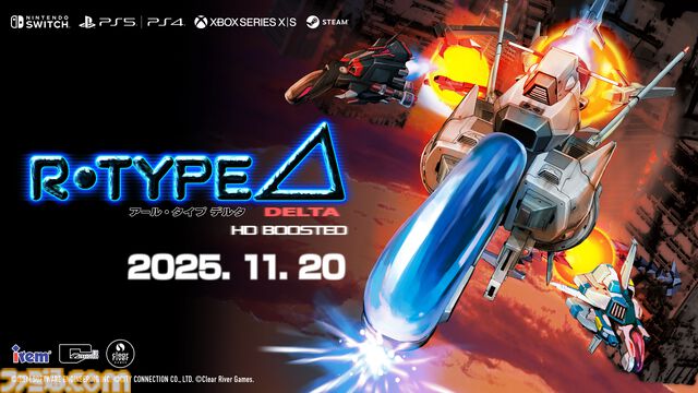 『R-Type Delta: HD Boosted』本日（11/20）発売。60fps対応やグラフィック解像度変更機能を搭載し『R-TYPE DELTA』が27年の時を経て蘇る