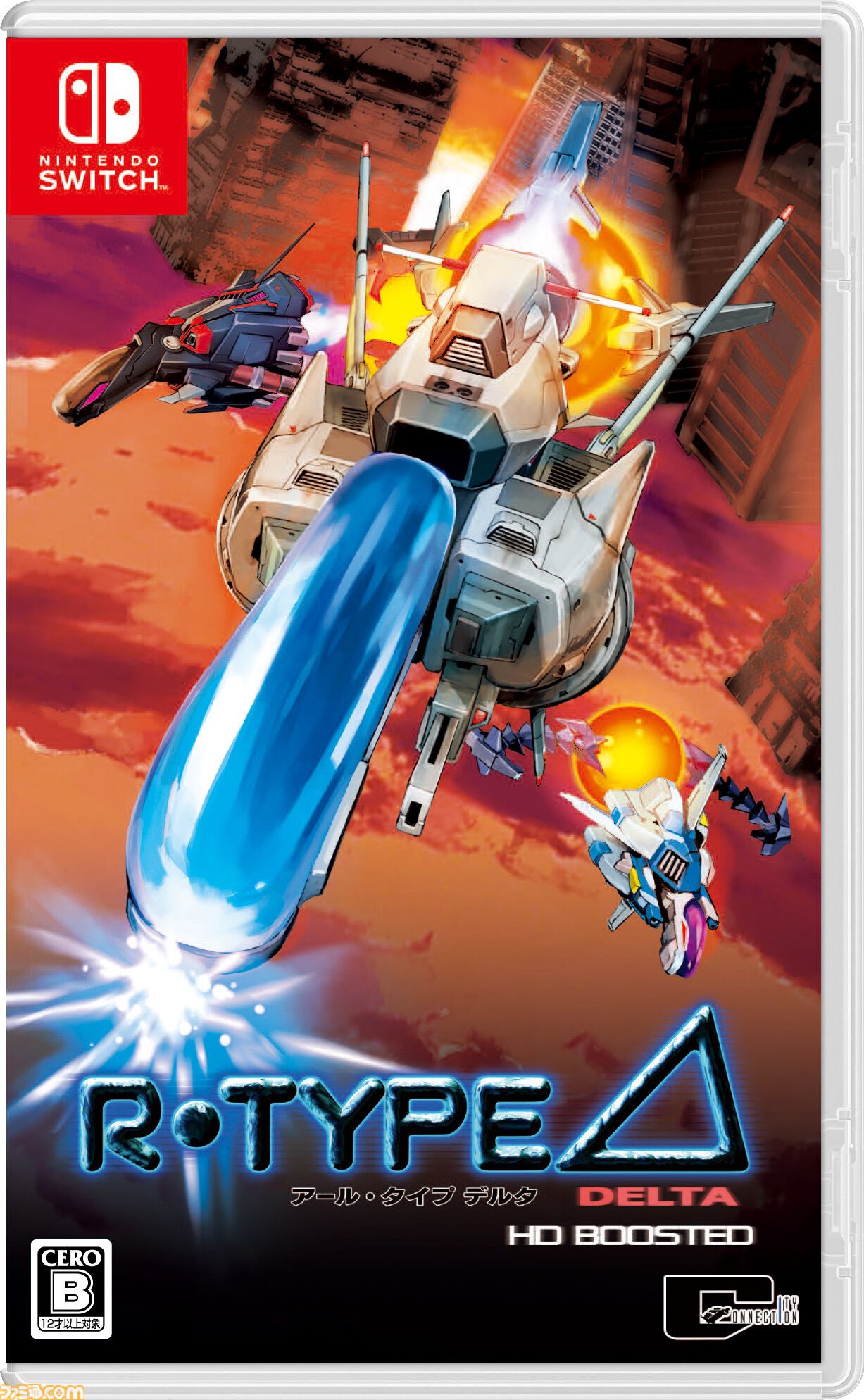 『R-Type Delta: HD Boosted』本日（11/20）発売。60fps対応やグラフィック解像度変更機能を搭載し『R-TYPE DELTA』が27年の時を経て蘇る