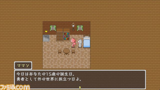 『勇者モナナナは最初の洞窟が抜けられない』本日（11/20）発売。勇者が故郷の町から“旅立てない理由”をめぐる考察型RPG