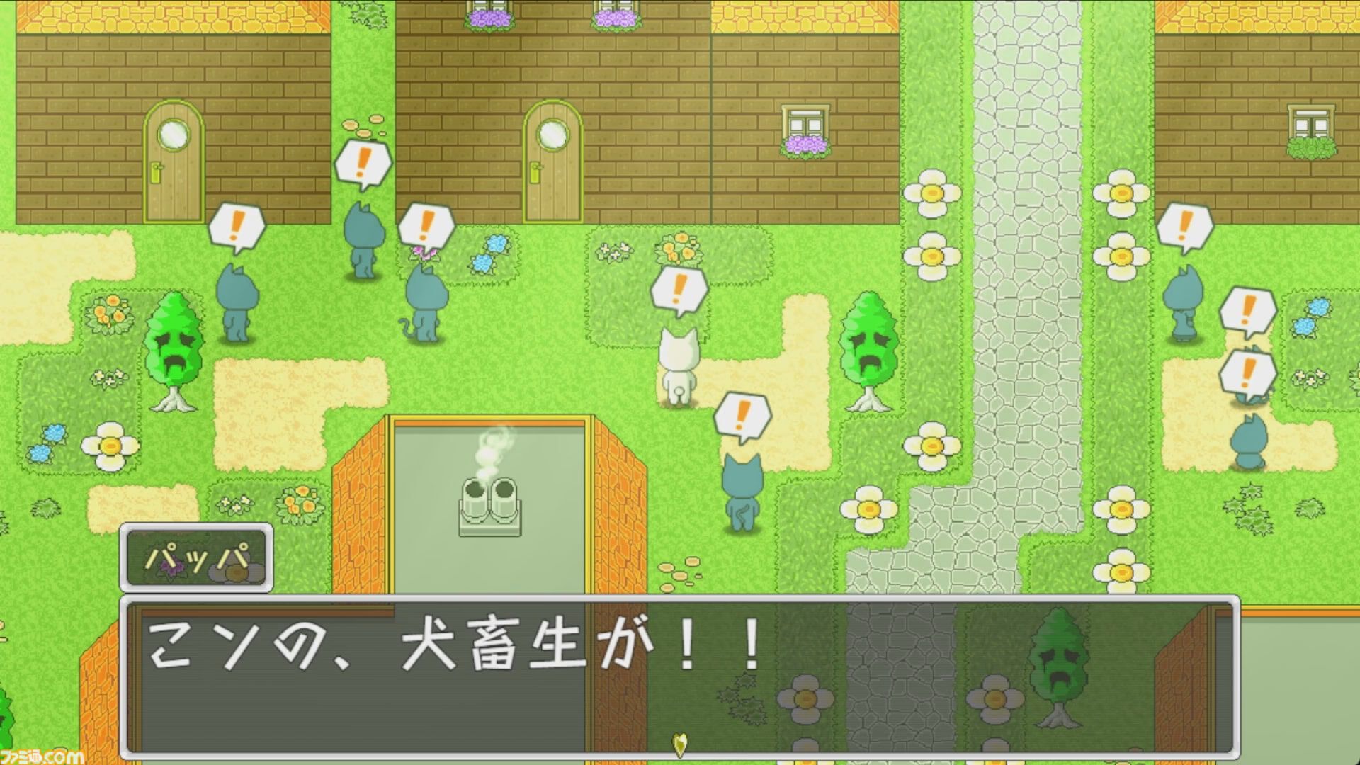 『勇者モナナナは最初の洞窟が抜けられない』本日（11/20）発売。勇者が故郷の町から“旅立てない理由”をめぐる考察型RPG