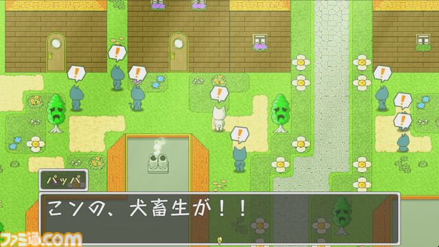 『勇者モナナナは最初の洞窟が抜けられない』本日（11/20）発売。勇者が故郷の町から“旅立てない理由”をめぐる考察型RPG