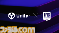 UnityとEpic Gamesが提携を発表。Unity製ゲームが『フォートナイト』内で公開可能になり収益も受け取れるように