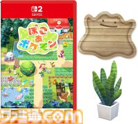 AmazonでSwitch関連商品を買うとクーポンがもらえるスタンプカードが期間限定で登場。スタンプ5個で総額2000円オフになるオトクなクーポンが手に入る