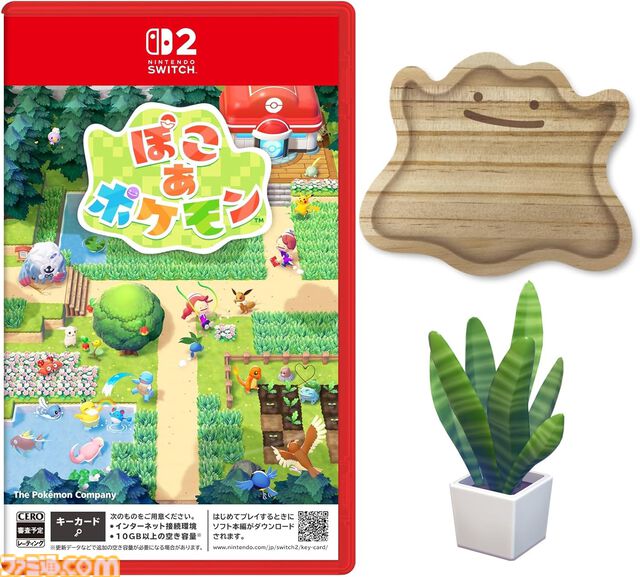 AmazonでSwitch関連商品を買うとクーポンがもらえるスタンプカードが期間限定で登場。スタンプ5個で総額2000円オフになるオトクなクーポンが手に入る