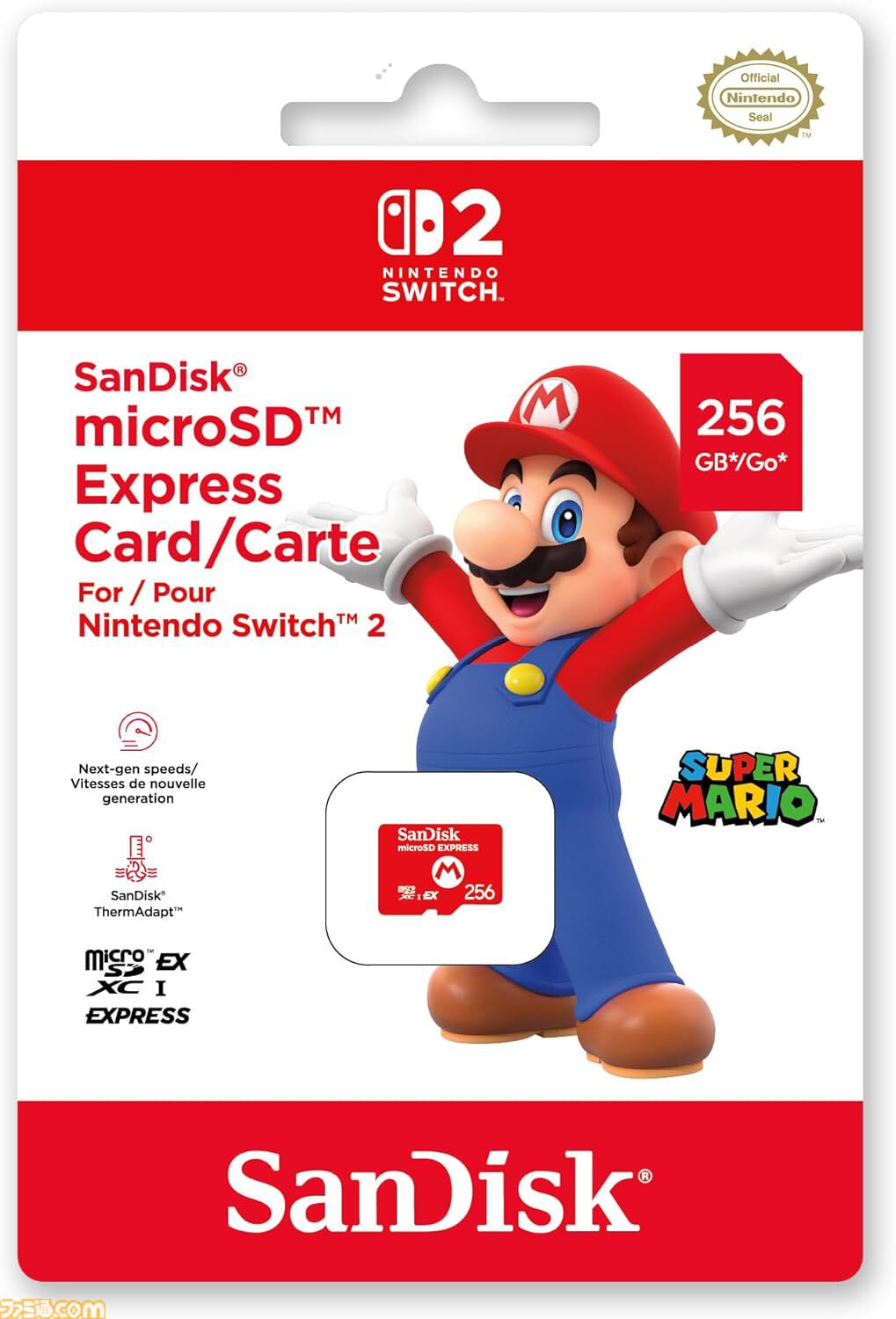AmazonでSwitch2やソフトを買うとクーポンがもらえるスタンプカードが