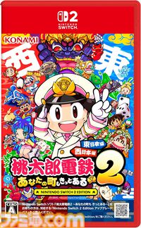 AmazonでSwitch関連商品を買うとクーポンがもらえるスタンプカードが期間限定で登場。スタンプ5個で総額2000円オフになるオトクなクーポンが手に入る