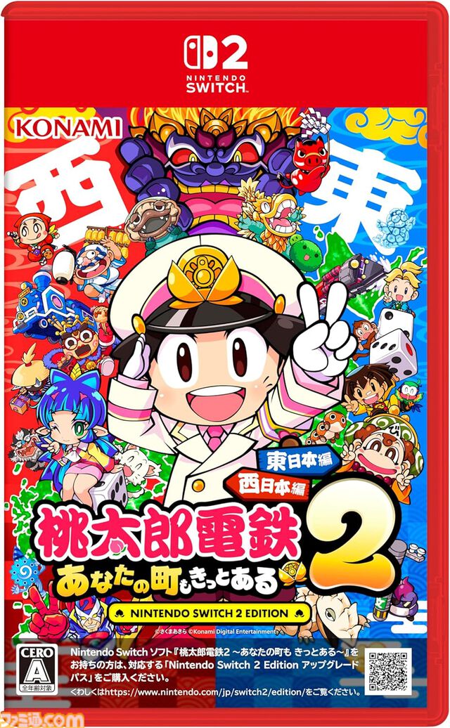 AmazonでSwitch関連商品を買うとクーポンがもらえるスタンプカードが期間限定で登場。スタンプ5個で総額2000円オフになるオトクなクーポンが手に入る