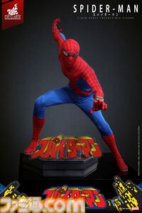 『スパイダーマン』東映版の限定フィギュアが本日（11/21）発売。「地獄からの使者」のポーズも余裕の30箇所以上が可動するハイエンド仕様