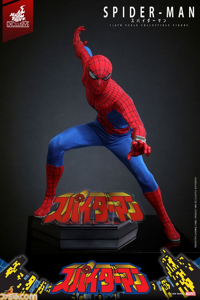 『スパイダーマン』東映版の限定フィギュアが本日（11/21）発売。「地獄からの使者」のポーズも余裕の30箇所以上が可動するハイエンド仕様