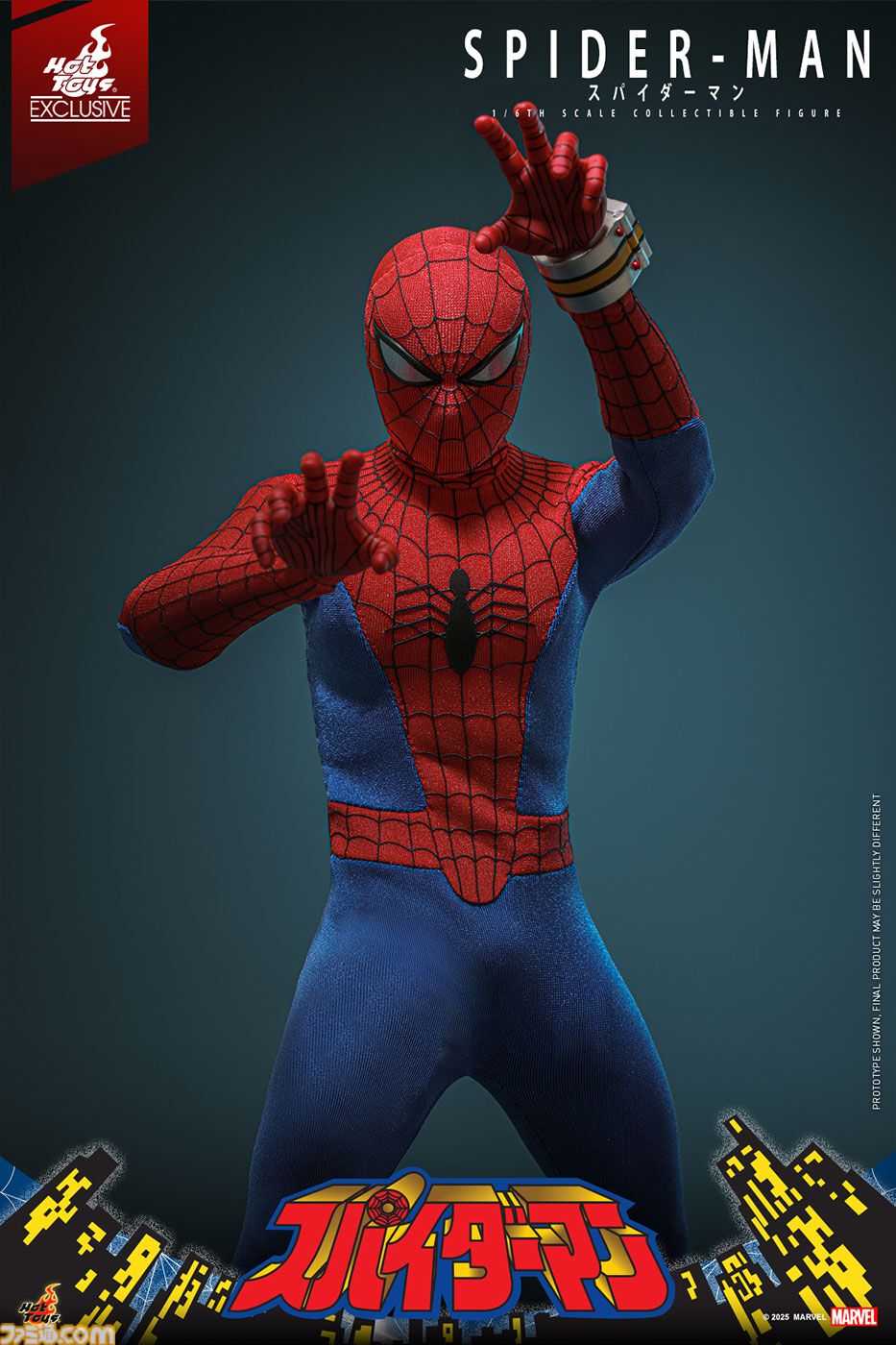 画像ページ (10/10) 東映版『スパイダーマン』の限定フィギュアが本日