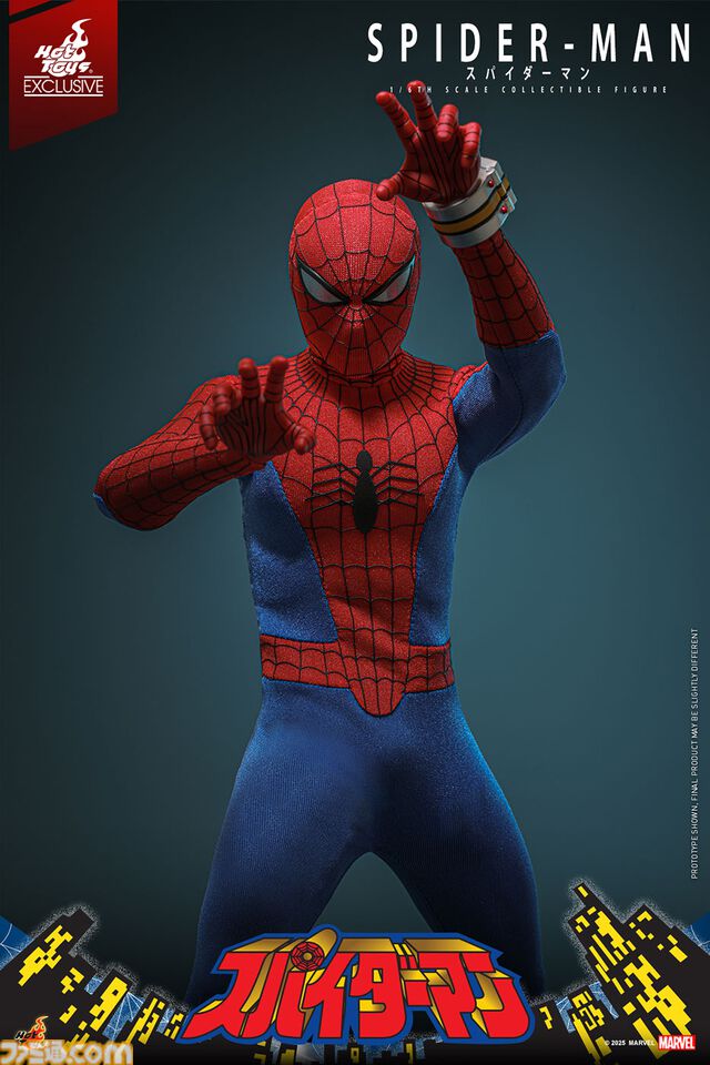 『スパイダーマン』東映版の限定フィギュアが本日（11/21）発売。「地獄からの使者」のポーズも余裕の30箇所以上が可動するハイエンド仕様