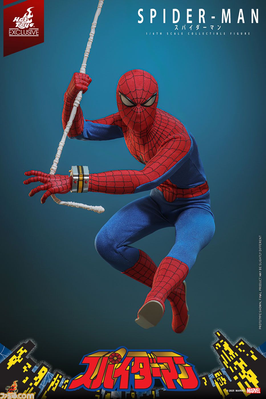 画像ページ (2/10) 東映版『スパイダーマン』の限定フィギュアが本日