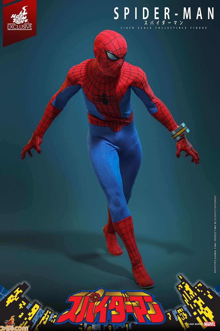 再値下げ❗️スパイダーマン　希少❣️アメリカ映画ポースター　　額縁付き 東映版『スパイダーマン』の限定フィギュアが本日（11/21）発売