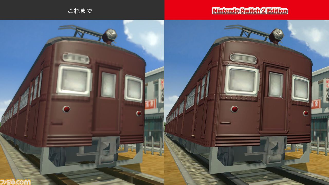 Nintendo Switch A列車で行こう a175ce547c3c1cac60f76735883098