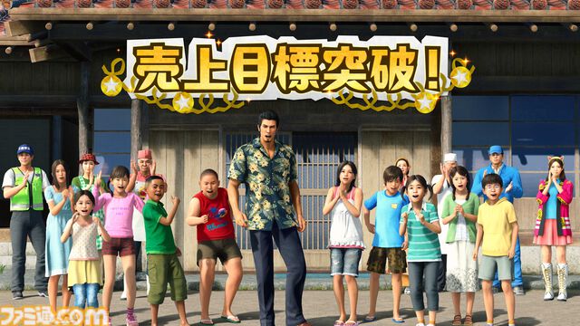 『龍が如く 極3 / 龍が如く3外伝 Dark Ties』桐生がミシンがけに挑戦。アサガオの子どもたちとの交流で“最高のパパ”を目指す