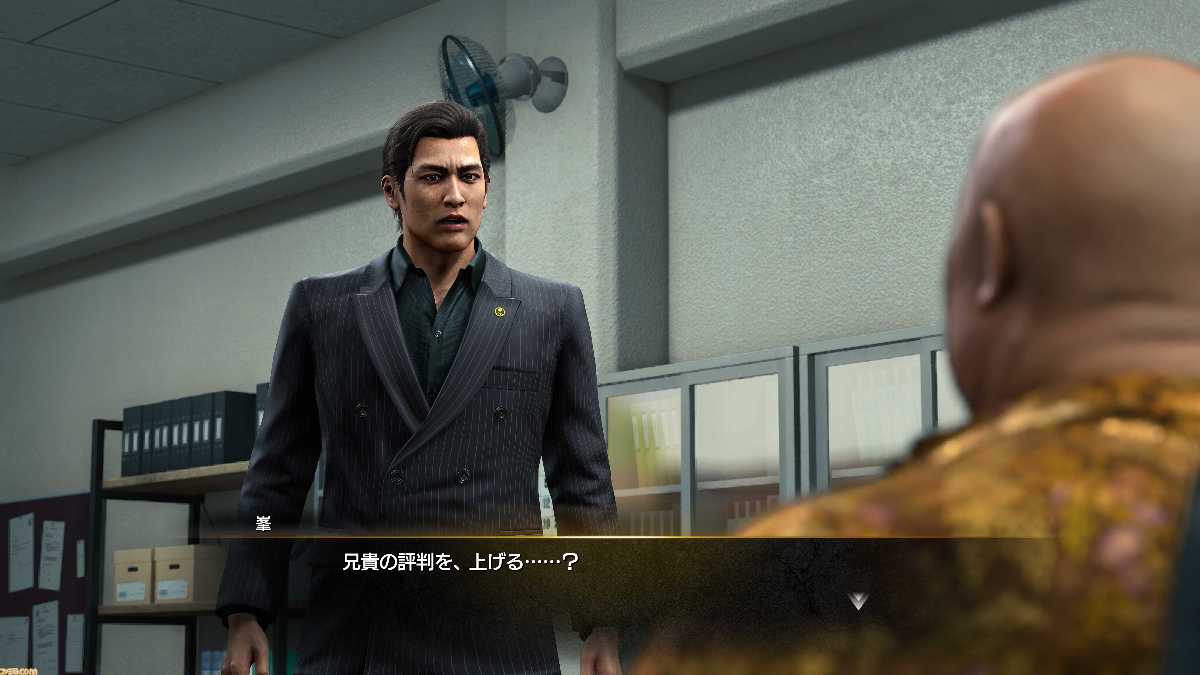 『龍が如く 極3 / 龍が如く3外伝 Dark Ties』桐生がミシンがけに挑戦。アサガオの子どもたちとの交流で“最高のパパ”を目指す
