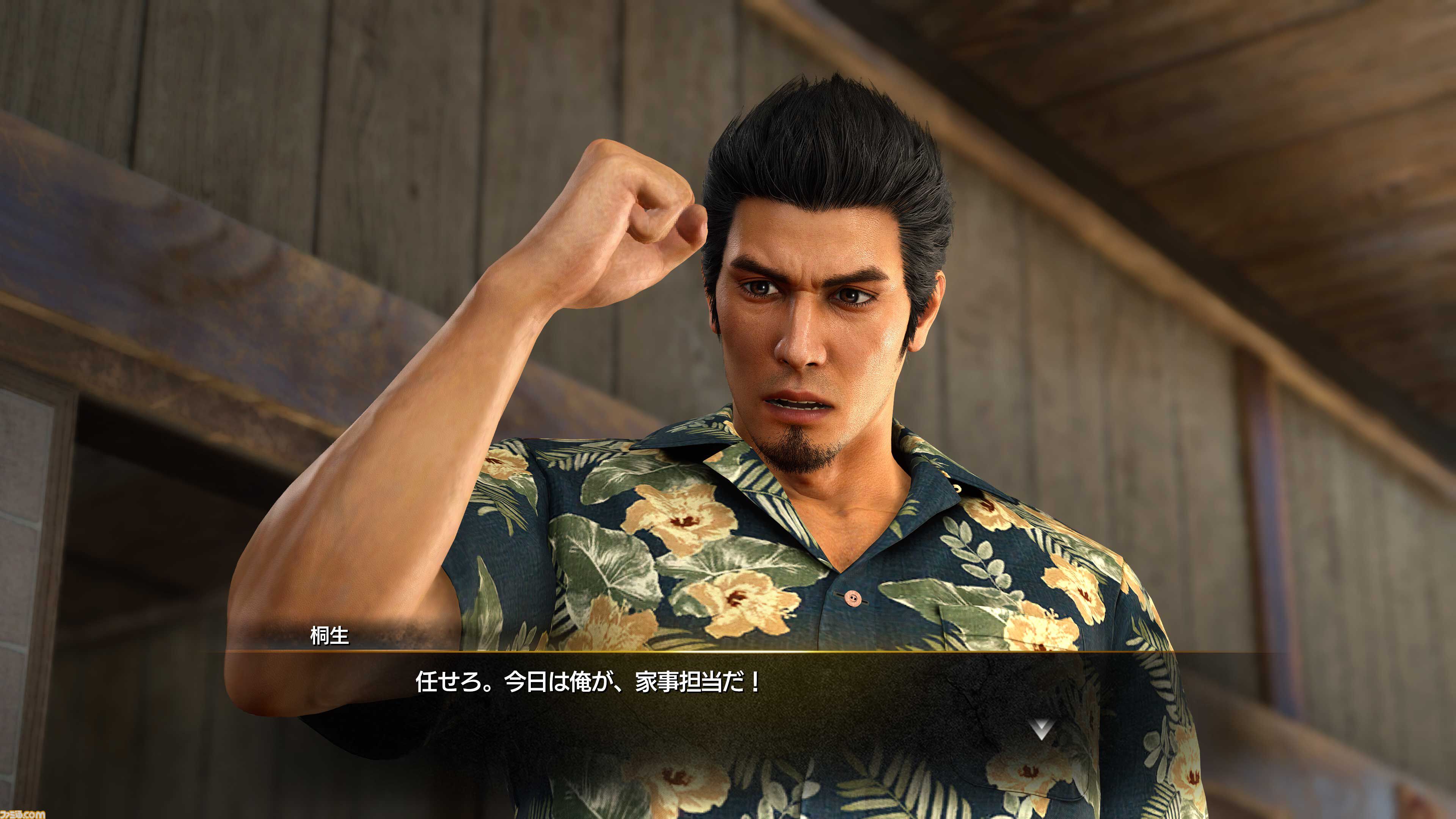 『龍が如く 極3 / 龍が如く3外伝 Dark Ties』桐生がミシンがけに挑戦。アサガオの子どもたちとの交流で“最高のパパ”を目指す