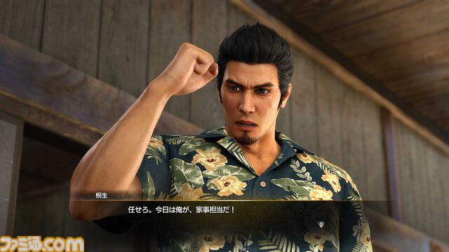 『龍が如く 極3 / 龍が如く3外伝 Dark Ties』桐生がミシンがけに挑戦。アサガオの子どもたちとの交流で“最高のパパ”を目指す