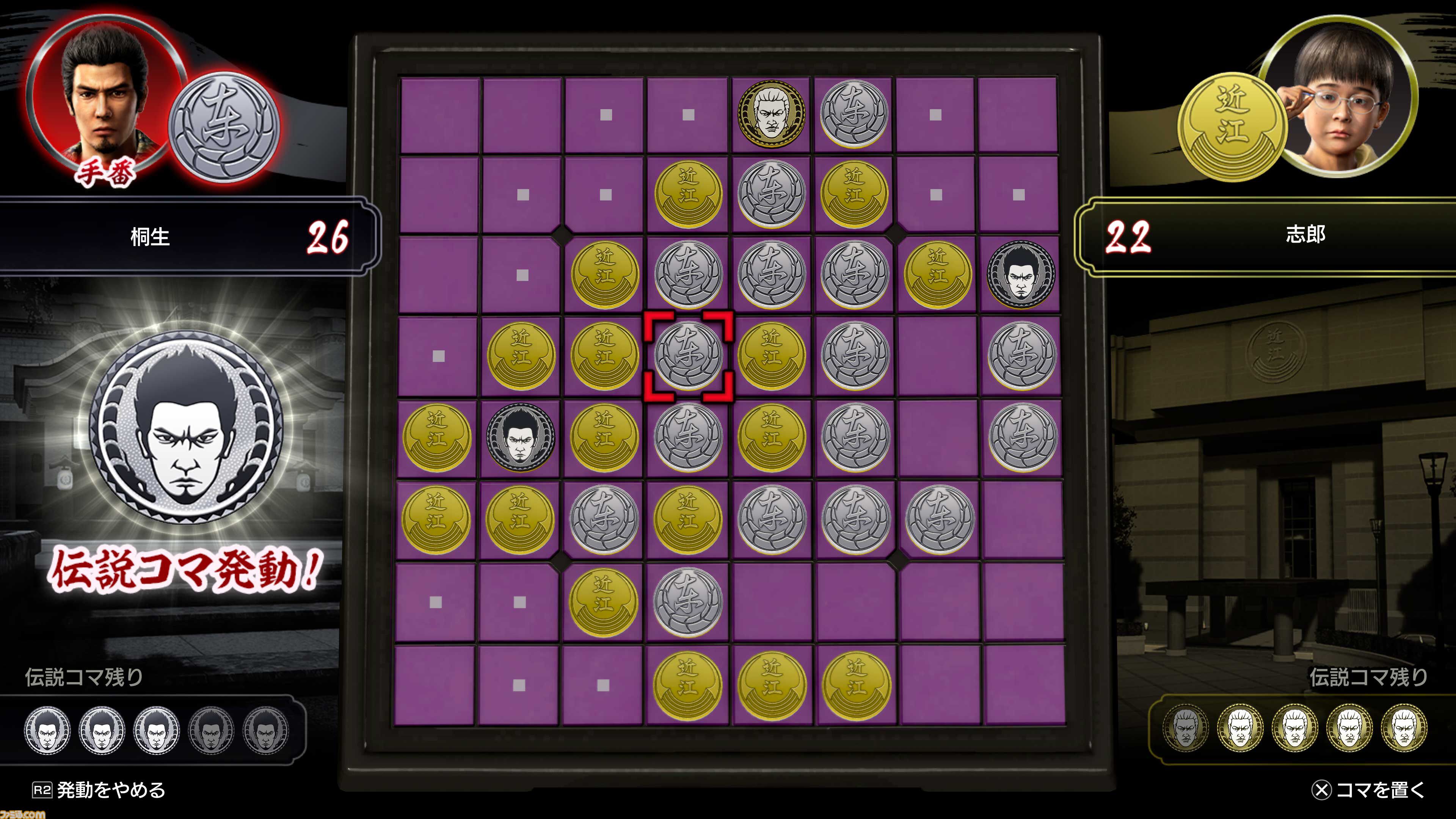 『龍が如く 極3 / 龍が如く3外伝 Dark Ties』桐生がミシンがけに挑戦。アサガオの子どもたちとの交流で“最高のパパ”を目指す
