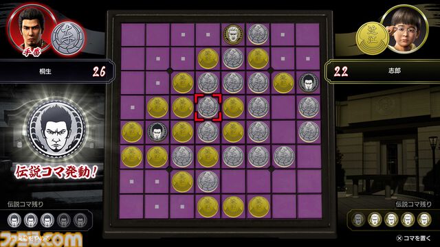 『龍が如く 極3 / 龍が如く3外伝 Dark Ties』桐生がミシンがけに挑戦。アサガオの子どもたちとの交流で“最高のパパ”を目指す