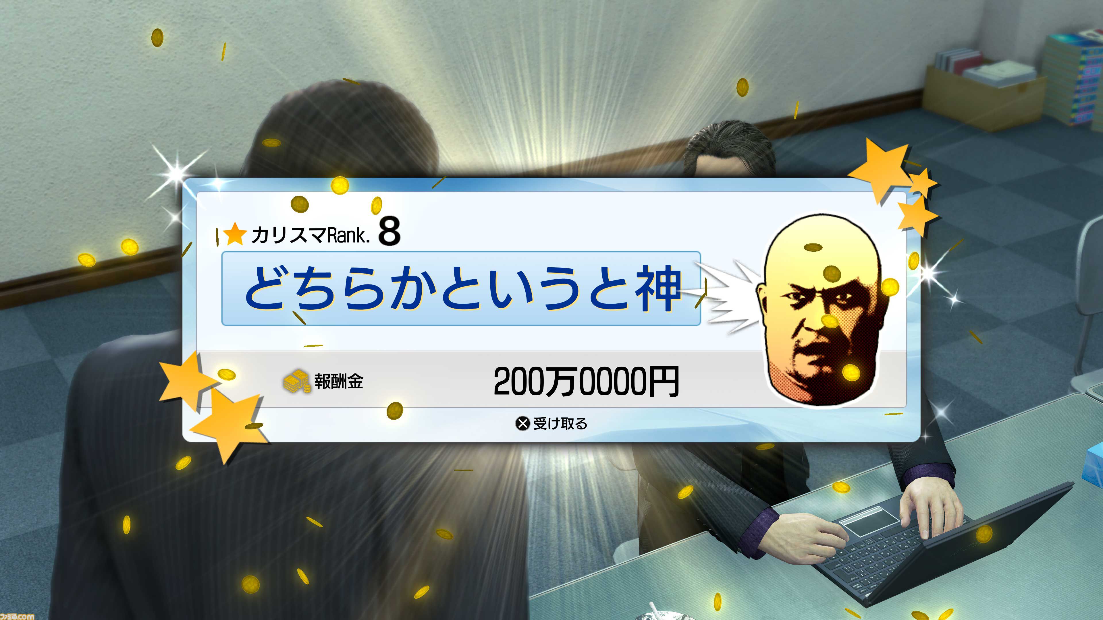 『龍が如く 極3 / 龍が如く3外伝 Dark Ties』桐生がミシンがけに挑戦。アサガオの子どもたちとの交流で“最高のパパ”を目指す