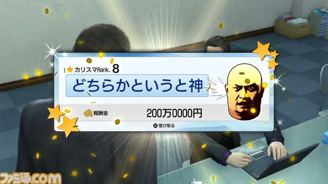 『龍が如く 極3 / 龍が如く3外伝 Dark Ties』桐生がミシンがけに挑戦。アサガオの子どもたちとの交流で“最高のパパ”を目指す