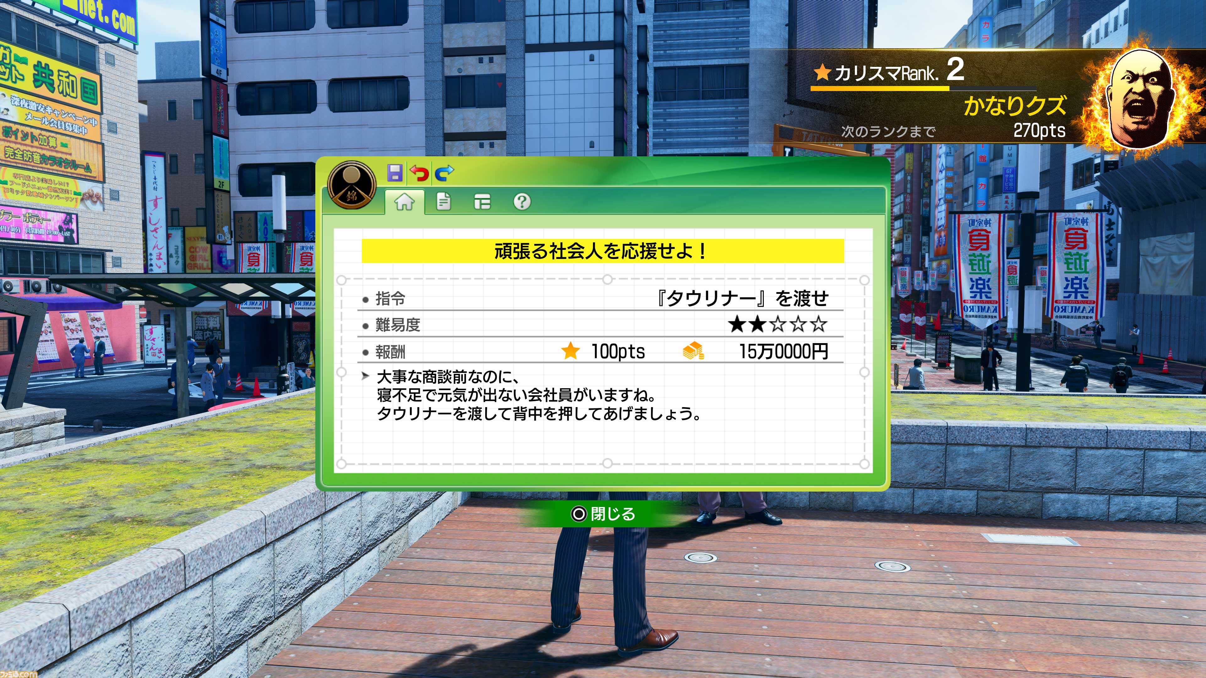 『龍が如く 極3 / 龍が如く3外伝 Dark Ties』桐生がミシンがけに挑戦。アサガオの子どもたちとの交流で“最高のパパ”を目指す