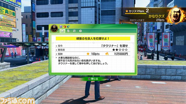 『龍が如く 極3 / 龍が如く3外伝 Dark Ties』桐生がミシンがけに挑戦。アサガオの子どもたちとの交流で“最高のパパ”を目指す