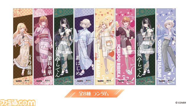 【ホロライブ】ReGLOSS×極楽湯コラボが12月11日より開催。ReGLOSSが香りを選んだ4種類のコラボ風呂が楽しめる。コラボグッズなども販売