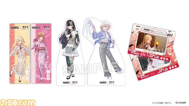 【ホロライブ】ReGLOSS×極楽湯コラボが12月11日より開催。ReGLOSSが香りを選んだ4種類のコラボ風呂が楽しめる。コラボグッズなども販売