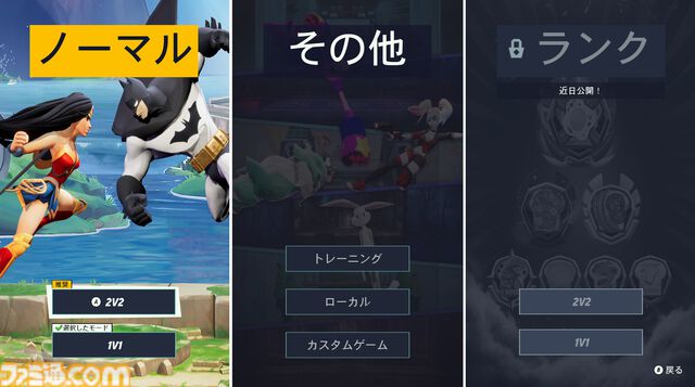 『マルチバーサス』先行体験レビュー。バットマンやスーパーマン、トムとジェリー、ギズモが乱闘!? ワーナーキャラが大集結の対戦ゲームはファンも満足できるクオリティー