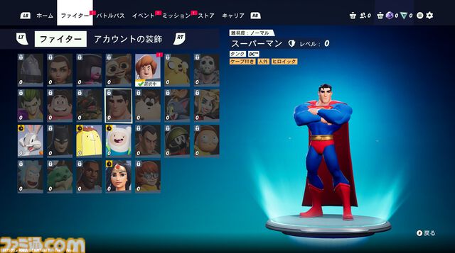 『マルチバーサス』先行体験レビュー。バットマンやスーパーマン、トムとジェリー、ギズモが乱闘!? ワーナーキャラが大集結の対戦ゲームはファンも満足できるクオリティー