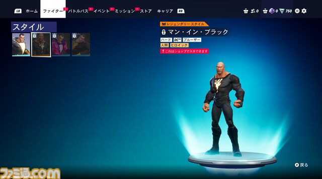 『マルチバーサス』先行体験レビュー。バットマンやスーパーマン、トムとジェリー、ギズモが乱闘!? ワーナーキャラが大集結の対戦ゲームはファンも満足できるクオリティー