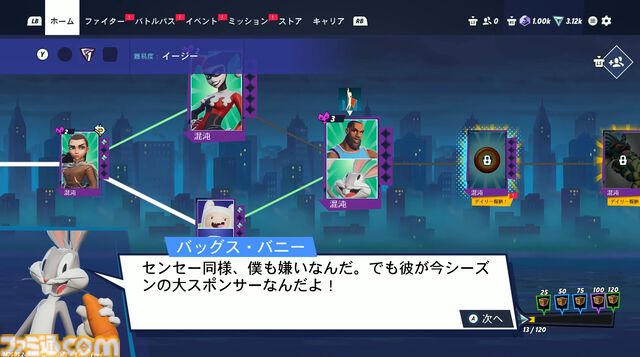 『マルチバーサス』先行体験レビュー。バットマンやスーパーマン、トムとジェリー、ギズモが乱闘!? ワーナーキャラが大集結の対戦ゲームはファンも満足できるクオリティー