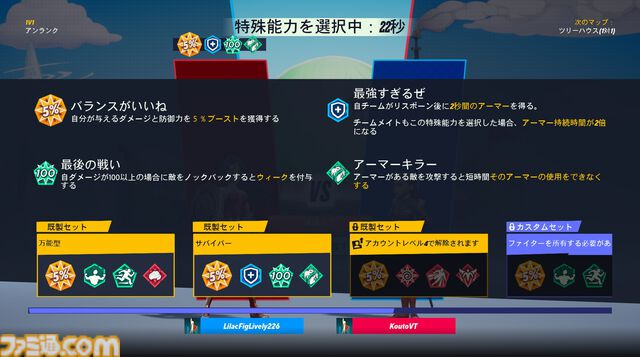 『マルチバーサス』先行体験レビュー。バットマンやスーパーマン、トムとジェリー、ギズモが乱闘!? ワーナーキャラが大集結の対戦ゲームはファンも満足できるクオリティー
