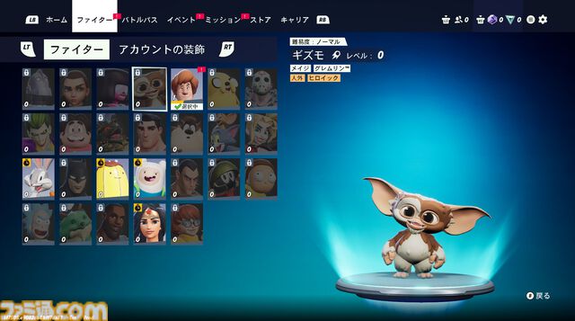 『マルチバーサス』先行体験レビュー。バットマンやスーパーマン、トムとジェリー、ギズモが乱闘!? ワーナーキャラが大集結の対戦ゲームはファンも満足できるクオリティー