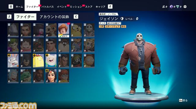 『マルチバーサス』先行体験レビュー。バットマンやスーパーマン、トムとジェリー、ギズモが乱闘!? ワーナーキャラが大集結の対戦ゲームはファンも満足できるクオリティー