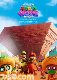 映画『ザ・スーパーマリオギャラクシー・ムービー』 ムビチケ前売券が12月5日（金）より発売。数量限定のカード版にはB3クリアポスターが付属