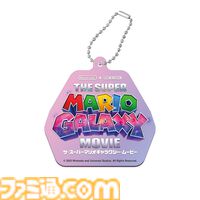 映画『ザ・スーパーマリオギャラクシー・ムービー』 ムビチケ前売券が12月5日（金）より発売。数量限定のカード版にはB3クリアポスターが付属