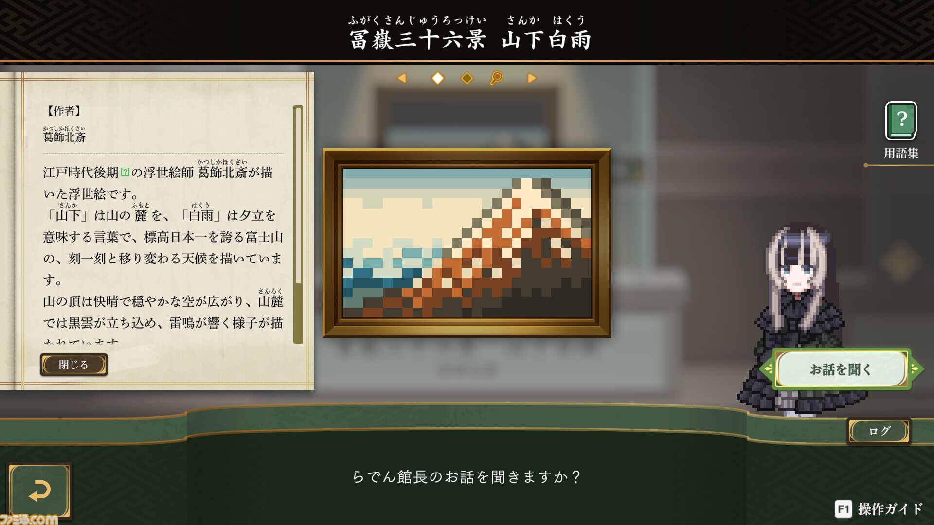 『ピクロス』宮本茂さんからマリオの描き方を直々に伝授された『マリオのピクロス』から30年。開発会社ジュピターの成り立ちはもはやゲーム産業史だった