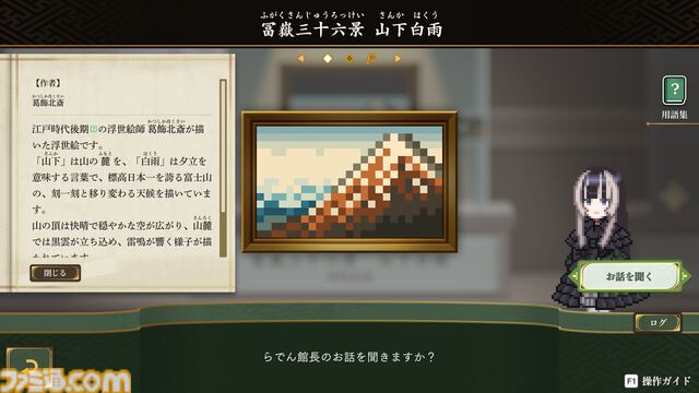 『ピクロス』宮本茂さんからマリオの描き方を直々に伝授された『マリオのピクロス』から30年。開発会社ジュピターの成り立ちはもはやゲーム産業史だった