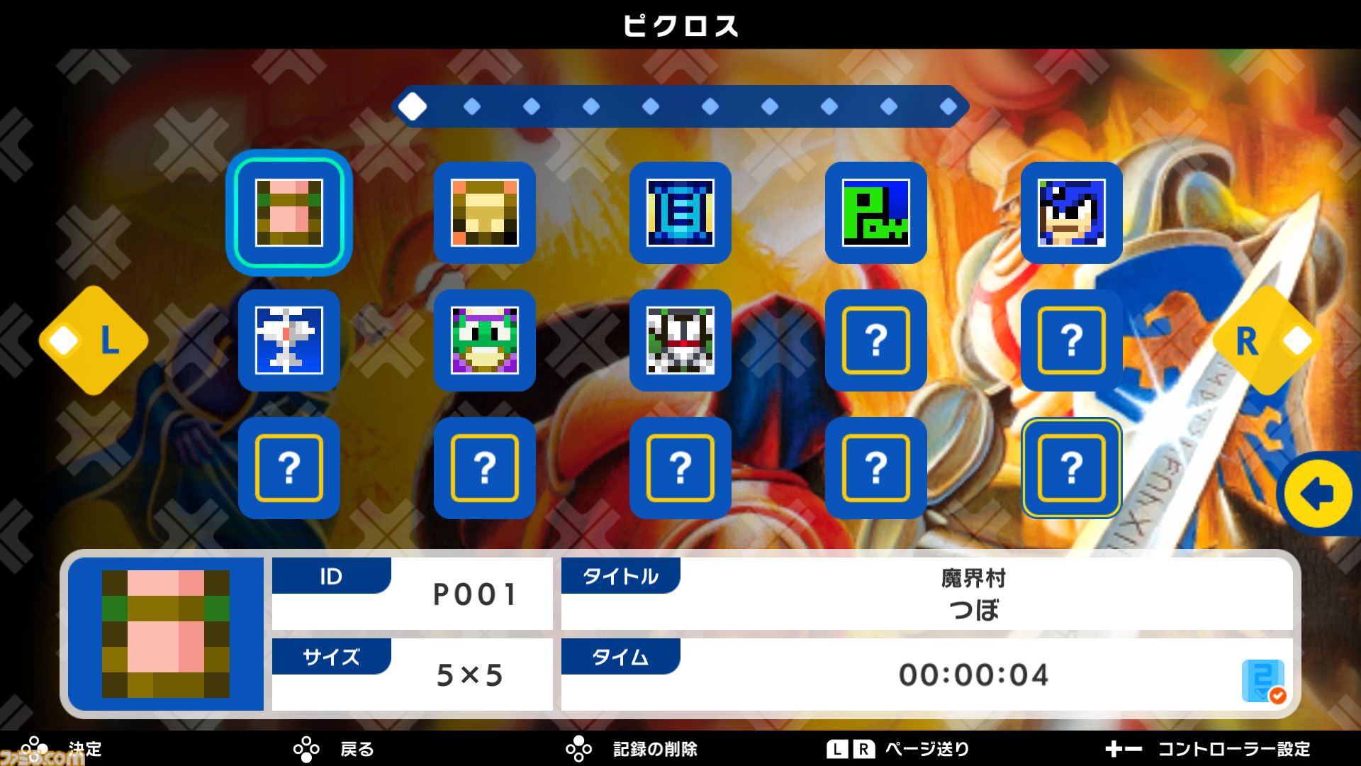 『ピクロス』宮本茂さんからマリオの描き方を直々に伝授された『マリオのピクロス』から30年。開発会社ジュピターの成り立ちはもはやゲーム産業史だった