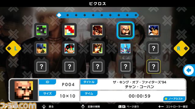 『ピクロス』宮本茂さんからマリオの描き方を直々に伝授された『マリオのピクロス』から30年。開発会社ジュピターの成り立ちはもはやゲーム産業史だった